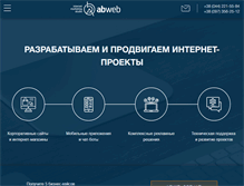 Tablet Screenshot of abweb.com.ua